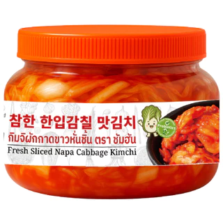 CHAMHAN Fresh Sliced Napa Cabbage Kimchi 300g / 1kg กิมจิผักกาดขาวหั่นชิ้น สไตล์เกาหลี ตราชัมฮัน (สินค้าแช่เย็น) (HALAL)