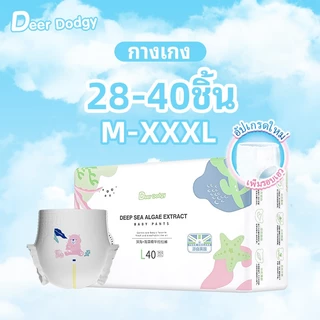 ผ้าอ้อมเด็กแบบใช้แล้วทิ้ง กางเกงผ้าอ้อมสําหรับผ้าอ้อมเด็ก Baby Diaper Pants
