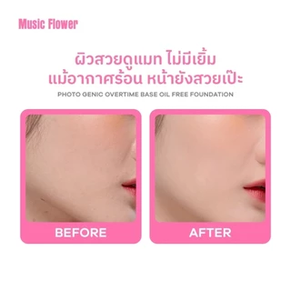 ถูก/แท้/มีไลฟ์ (ซอง) รองพื้น Music Flower Photo Genic/Glam Code Foundation รองพื้นซองม่วง รองพื้นเนื้อครีม คุมมัน กันน้ำ