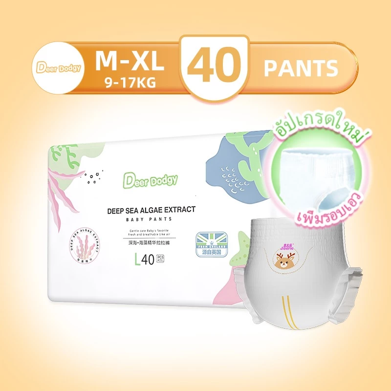 DODGY Baby Pants ผ้าอ้อมเด็กสำเร็จรูป Premium แพมเพิสเด็ก L-XL ผ้าอ้อมแบบกางเกง