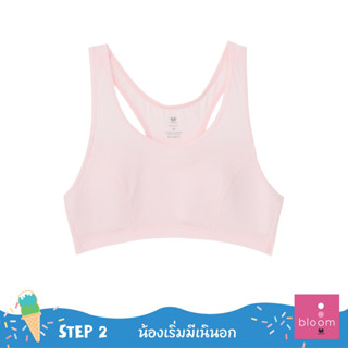 Wacoal Bloom Step 2 ชุดชั้นในสำหรับเด็ก เสื้อในเด็ก รุ่น WH6…