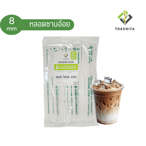 THACHITA (by CANEX)  หลอดจากชานอ้อย ตัดตรง ขนาด 8x210mm  (มีซองกระดาษ) – โปรปัง