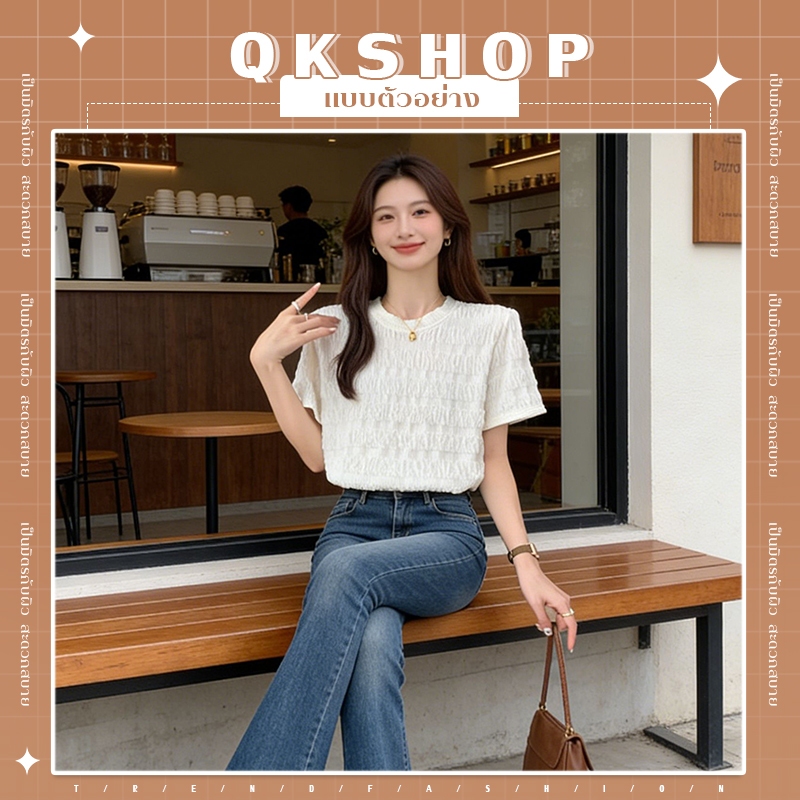 QKshop เสื้อเบลาส์แขนสั้นผู้หญิง คอกลมเรียบง่าย สไตล์ลำลอง ทันสมัย ​​เนื้อผ้านุ่มสบายผิว เนื้อผ้าละเอียด ไม่ยับง่าย