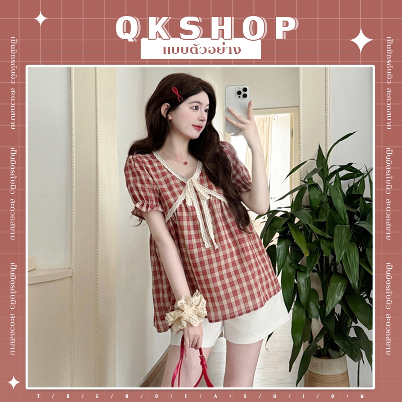 QKshop เสื้อเบลาส์ แขนสั้น แขนตุ๊กตา ลายสก็อตสำหรับผู้หญิง ดีไซน์คอวีแต่งผูกลูกไม้ แขนพอง จัดส่งตรงจากประเทศไทย