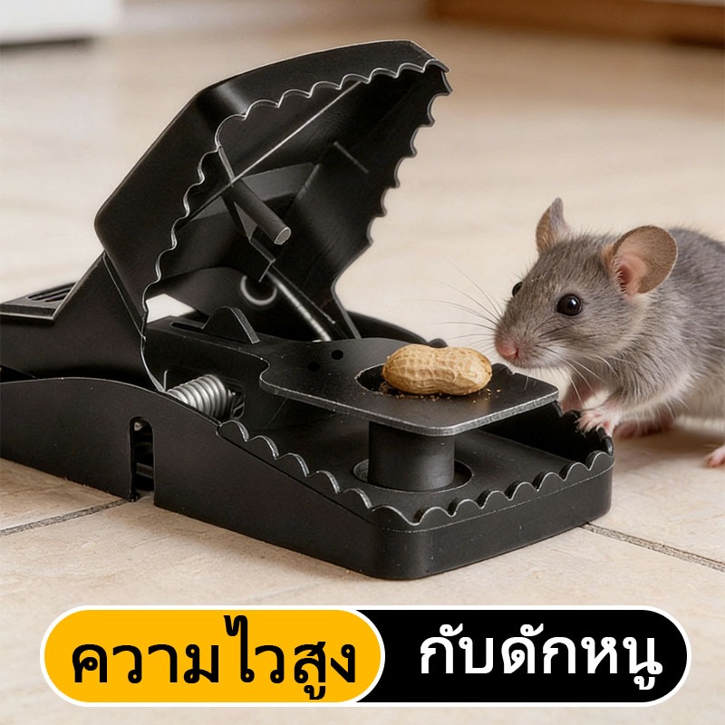 Bozix 【กับดักหนูแบบสปริง】กับดักหนูในครัวเรือนที่มีความไวสูง ใช้สปริง และสามารถนำกลับมาใช้ใหม่ได้