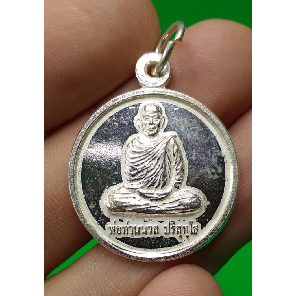 พ่อท่านนวลเนื้อเงิน(N85)