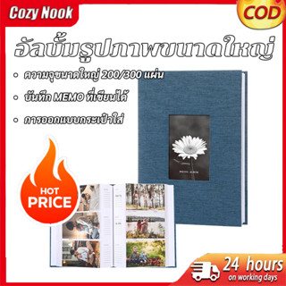✨COD ส่งไวจากไทย✨ อัลบั้มรูป 4R 200/300 รูป เขียนข้อความได้ …