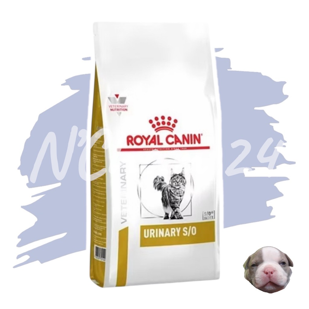 Royal Canin Urinary S/O cat food  ขนาด 400g และ 1.5 กิโลกรัม อาหารแมว โรคนิ่ว กระเพาะปัสสาวะสตรูไวท์