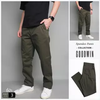 ⚡GW⚡P057 กางเกงขายาว ผู้ชาย ผ้ายืด สีพื้น ยาว 40-42 นิ้ว ไซส์ 30-38