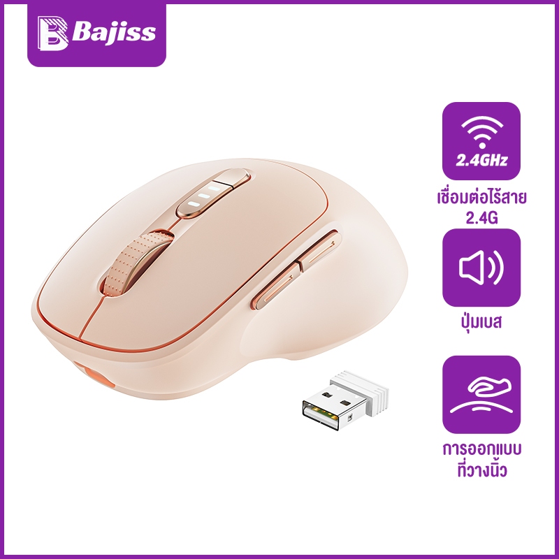 Bajiss เมาส์ไร้สาย Wireless Mouse ด้วย 800/1600/2400/3200 DPI การปล่อยสัญญาณไร้สาย 2.4G เมาส์ไร้เสียงไร้สาย จอแสดงผล