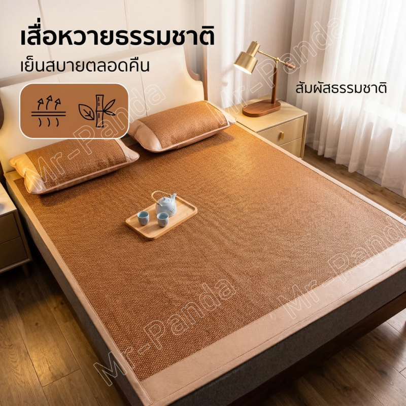เสื่อหวาย เย็น เสื่อเย็น พรมไม้ไผ่ เสื่อไม้ไผ่100% เหมาะกับฤดูร้อน สามารถม้วนขึ้น ไม่มีเสี้ยน เสื่อหอพัก รูปที่ 8