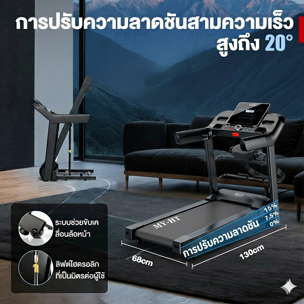 【รับประกัน10ปี】ลู่วิ่งไฟฟ้า JC700 ลู่วิ่ง 5.0HP แรงม้า สามารถปรับความชันได้ ปรับระดับความเร็ว 12ระดับ เครื่องวิ่ง รูปที่ 8