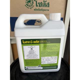 บี-พลัส 5 ลิตร แคลเซียมโบรอน ติดดอก ขั้วเหนียว เนื้อแน่น หวานกรอบ ผลไม่ฝ่อ ไม่ฟ้าว เทพวัฒนา