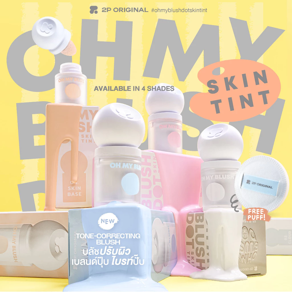 2P Oh My Blush Dot บลัชออนสูตรน้ำ หัวฟองน้ำ Skin Tint thumbnail 4