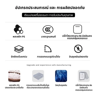 Sunny_<COD> พร้อมส่ง สวิตช์ซ็อกเก็ตฝาครอบกันน้ำ วัสดุฉนวน PS / ABS แบบกันน้ำ ฝุ่น ความชื้น ติดตั้งง่าย ไม่ต้องเจาะ