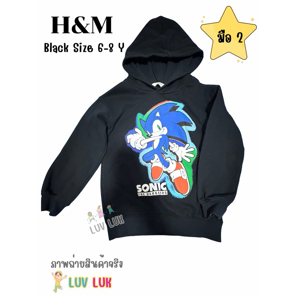 H&M Boy Printed hoodie