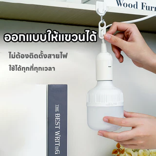 Evora ขั้วหลอดไฟ E27 มีสวิตซ์ พร้อมสายไฟมีปลั๊กเสียบ สว่างไม่กินไฟ กันน้ำ ขั้วหลอดไฟสำหรับหลอดไฟLED (ไม่รวมหลอดไฟ)