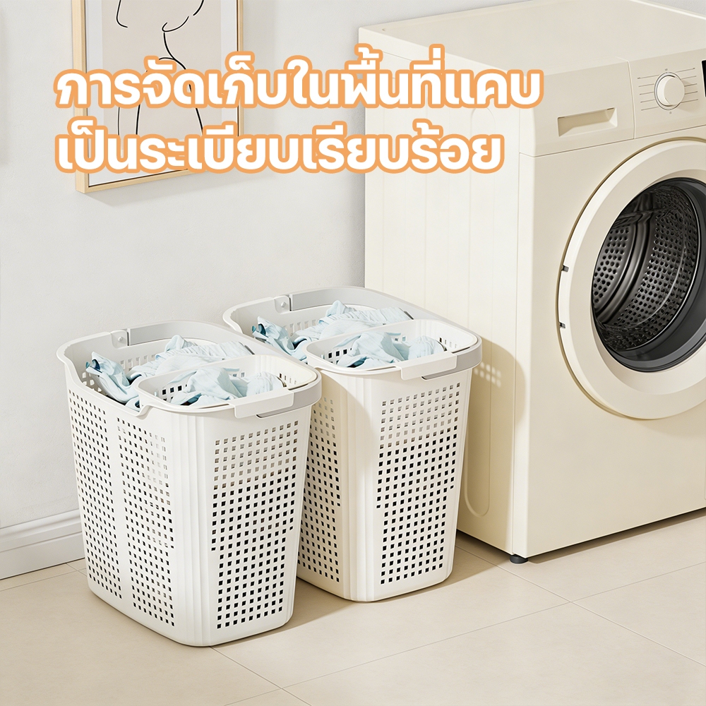 ตระกร้าผ้า ตะกร้าอเนกประสงค์ ตะกร้าเก็บของ มินิมอล ครัวเรือนคุณภาพสูง ระบายอากาศได้ มีหูหิ้ว สําหรับหอพัก ห้องนั่งเล่น