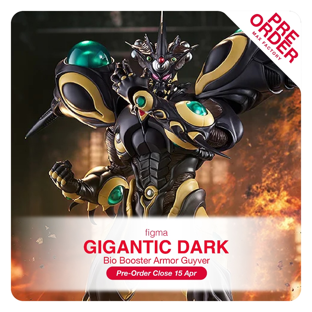 [PreOrder] figma - Bio Booster Armor Guyver_Gigantic Dark