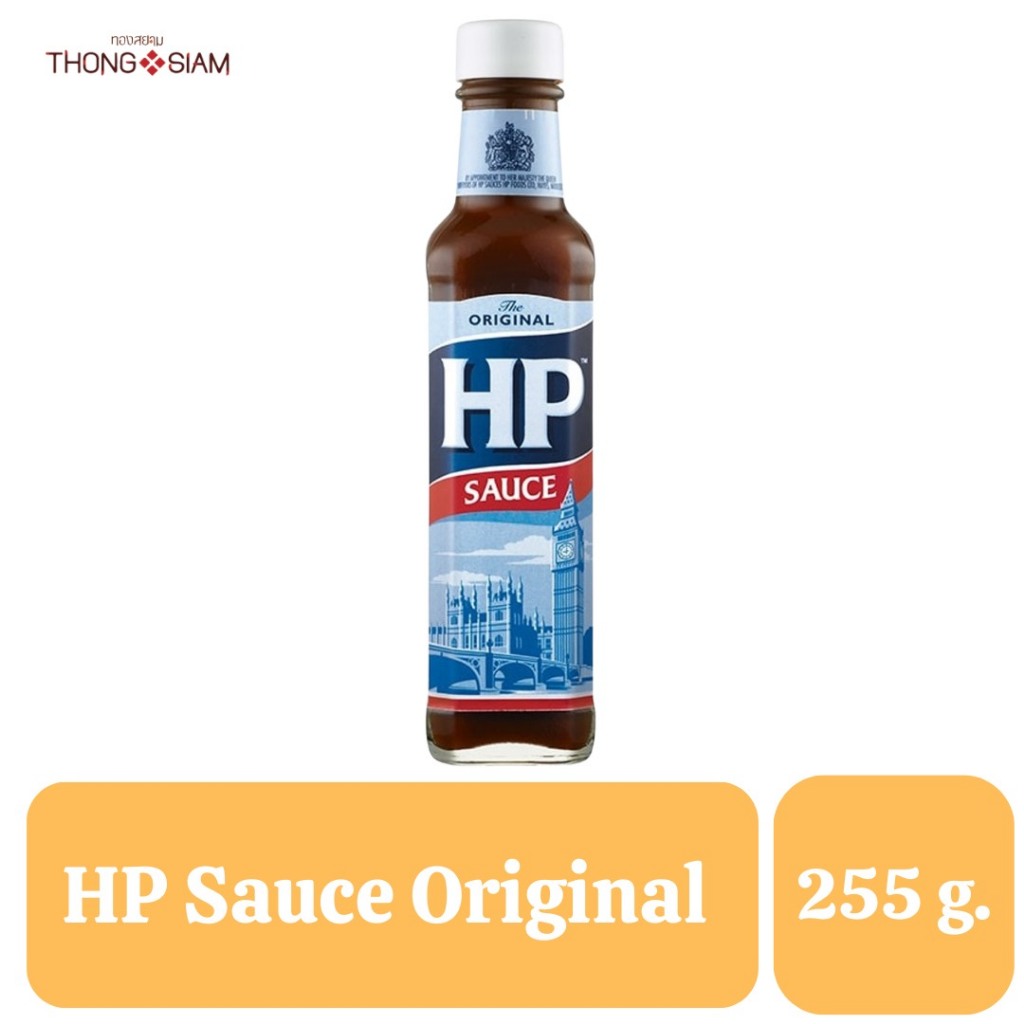 HP  Sauce Original  เอชพี ซอส ออริจินัล ซอสเปรี้ยว ขนาด 255 กรัม(g.) BBE : 01/10/2026