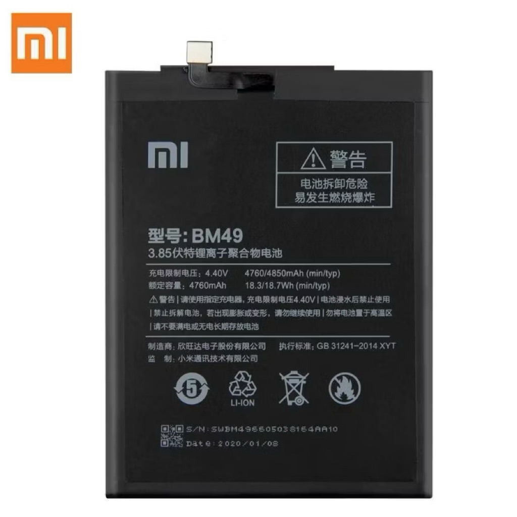 แบต แบตเตอรี่ battery xiaomi mi max (BM49) battery  xiao mi mi max (BM49)มีประกัน 3เดือน