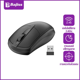 Bajiss เมาส์ เมาส์ไร้สาย Bluetooth 5.1 Wireless Mouse 2.4G เมาส์ไร้สายแบบพกพา 5 ระดับ USB คอมพิวเตอร์โน๊ตบุ๊ค