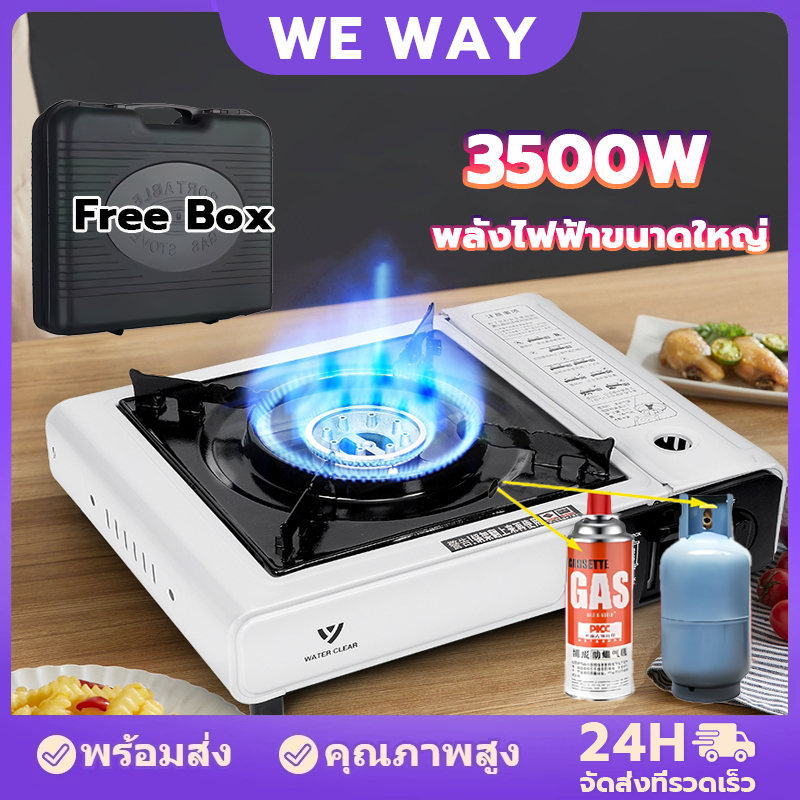 เตาแก๊สปิคนิค เตาแก๊สพกพา 2 in1 เตาแก๊สกระป๋อง เตาแก๊สปิคนิค น้ำหนักเบา พกพาสะดวก การทำอาหารกลางแจ้ง