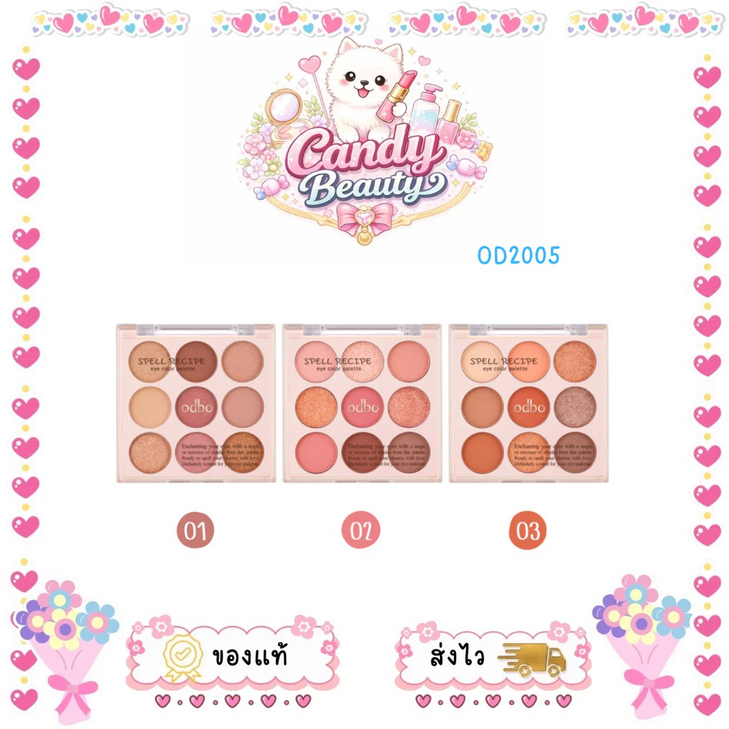 OD2005 Spell Recipe Eye Color Palettek สเปลล์ เรซิปพี อาย คัลเลอร์ พาเลท