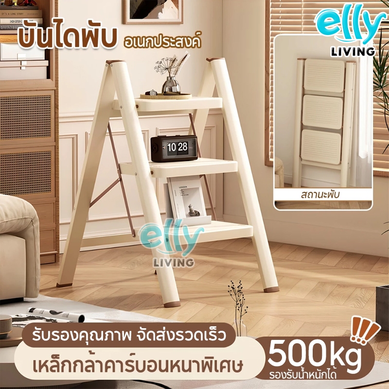 บันได พับได้ อลูมิเนียม บันไดพับ 2/3/4/5ชั้น รับน้ำหนักได้ 1000KG อุปกรณ์ช่าง บรรไดเอนกประสงค์ ของใช้ในบ้าน