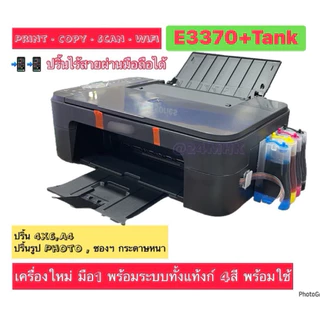 CANON PIXMA E3370 PRINT+COPY+SCAN+WIFI-DIRECT+TANK