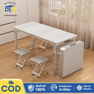 I&D โต๊ะพับ โต๊ะแคมป์ปิ้ง แบบพกพา ใช้สำหรับปิคนิค ขายของ โต๊…