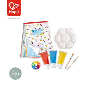 Hape ชุดระบายสีน้ำและอุปกรณ์ศิลปะ Color Mix Painting 4 ขวบขึ้นไป