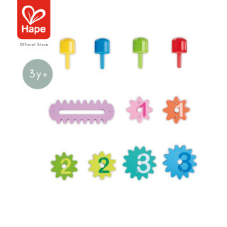Hape - Cogworks Experimental Playset        กล่องประดิษฐ์ภาพฟันเฟือง        3Y+ รูปที่ 4