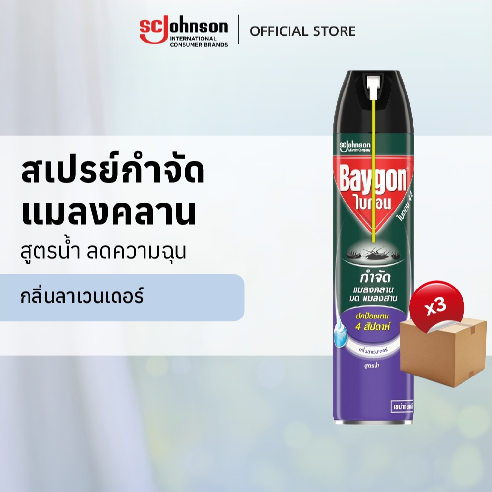Baygon Waterbase Crawling Insect Killer Lavender Aerosol Spray 600ml Pack 3