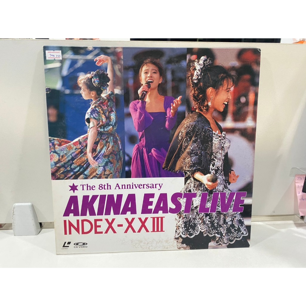 1LD แอลดี แผ่นเลเซอร์ดิสก์ The 8th Anniversary AKINA EAST LIVE INDEX-XXIII (J10A36)