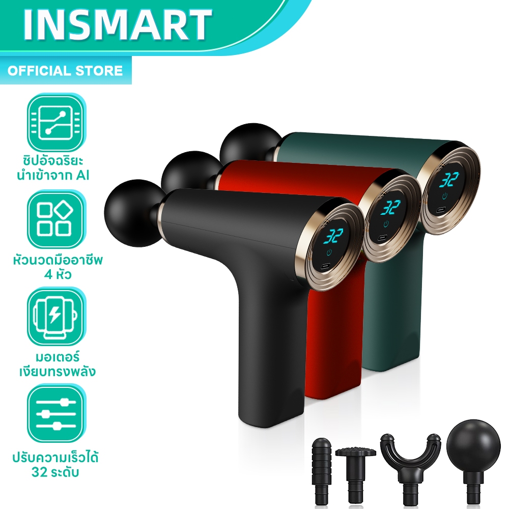 INSMART พังผืดปืน นวดปืนมินิพังผื 32ความเร็​​​​ปรับได้ หน้าจอสัมผัสแบบพกพาเงียบกล้ามเนื้อนวด พังผืด