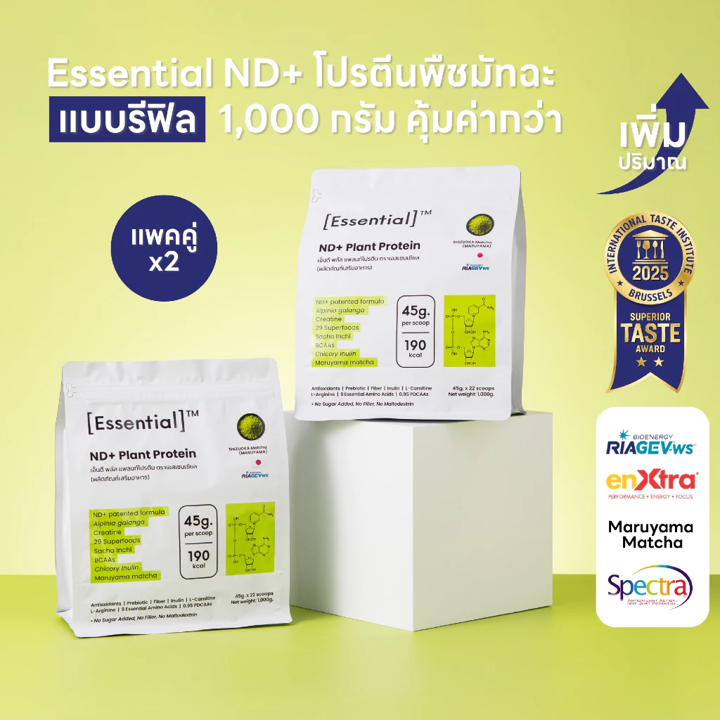 [แบบรีฟิล แพคคู่] Essential ND+ Matcha Plant Protein โปรตีนพืชมัทฉะแบบรีฟิล 1,000 กรัม แพคคู่ 2 ถุง