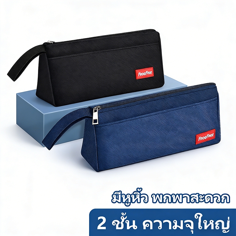 กระเป๋าดินสอผ้าแคนวาส สีพื้น เรียบง่าย ความจุใหญ่ เปิดใช้สะดวก ใช้ได้ทั้งเรียนและออฟฟิศ เนื้อผ้าทนทาน มีซิป