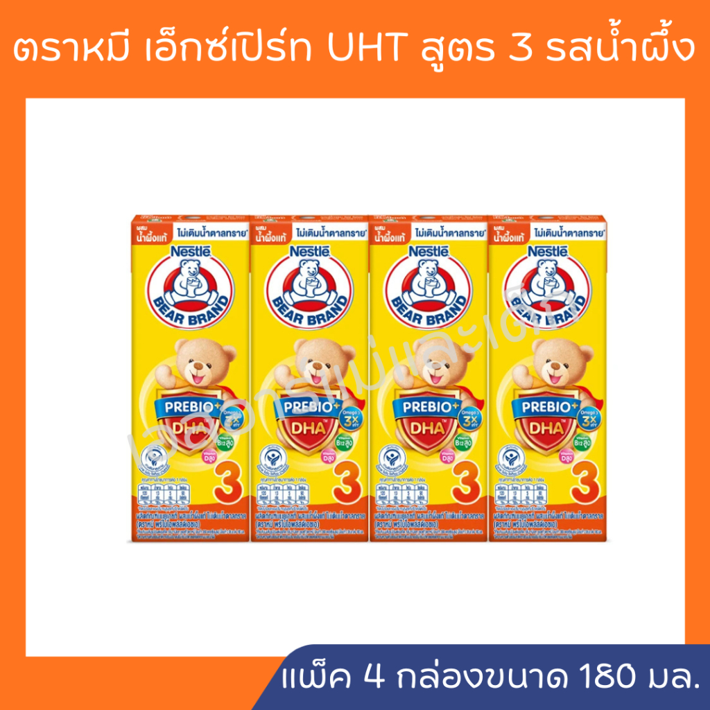 ตราหมี UHT เอ็กซ์เปิร์ท 180มล. แพ็ค4กล่อง