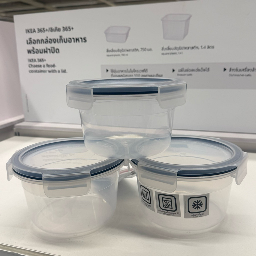 IKEA 365+ อิเกีย 365+ ภาชนะใส่อาหารพร้อมฝาปิด, กลม/พลาสติก, 750 มล.