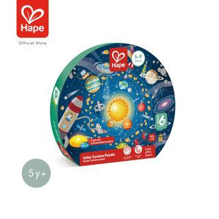 Hape Solar System Puzzle	ปริศนาระบบสุริยะจักรวาล	5Y+ รูปที่ 8