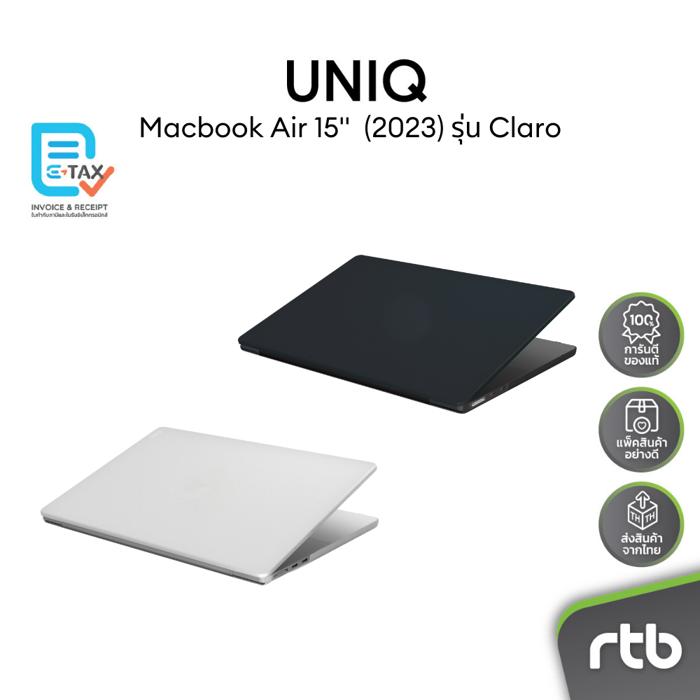 UNIQ CLARO เคส สำหรับ Macbook Air 15" M2-M5 (2023-2026) by RTB