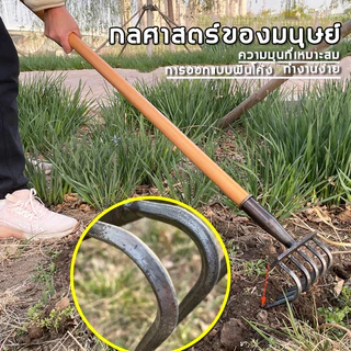 คราดพรวนดิน คราดเหล็กพลิกดิน คราดปรับระดับดินอเนกประสงค์ คราดตอกสำหรับการเกษตร