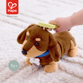 HAPE Puppy Care Clinic Vet Set	ชุดรักษาสัตว์เลี้ยง	3Y+ รูปที่ 4