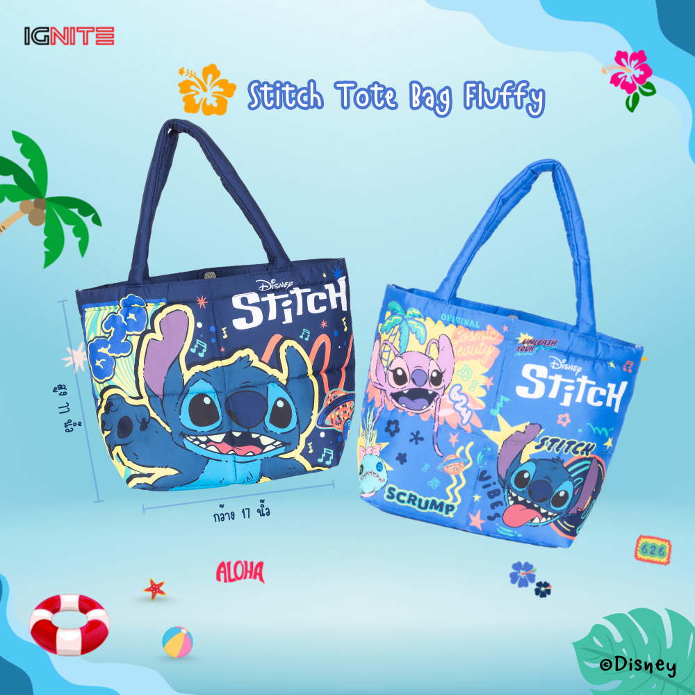 [พร้อมส่ง] IGNITE กระเป๋าผ้านุ่มนิ่ม Stitch Tote Bag Fluffy สินค้าลิขสิทธิ์แท้