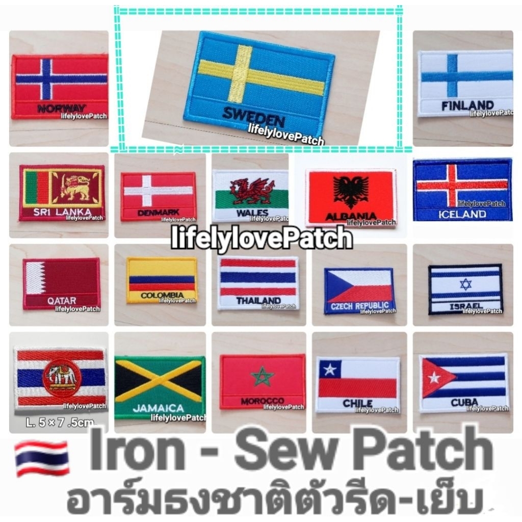 อาร์มธงชาติ แบบรีด-เย็บ🇹🇭สินค้าไทยงานสวยตรงปก Stockพร้อมส่ง Iron Patch อาร์มธงชาติตัวรีด Flags Patch