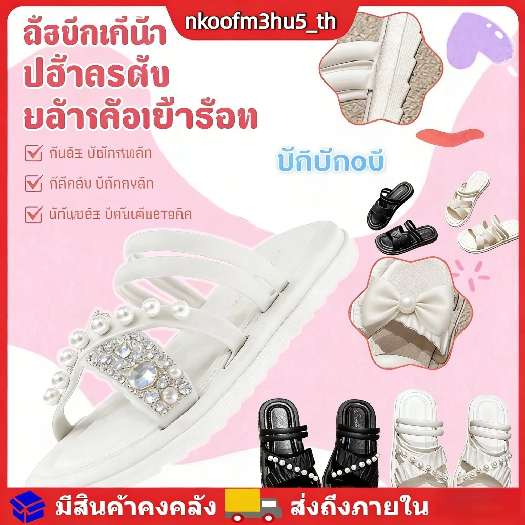 รองเท้าแตะนักเรียน รองเท้าแตะเด็กผู้หญิง สไตล์ฝรั่งเศส โบว์มุก สายไขว้ กันลื่นนุ่มสบาย น่ารักฤดูร้อน