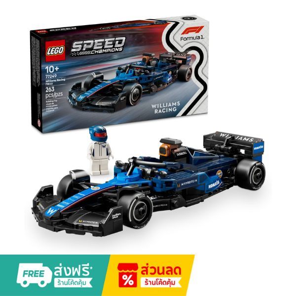 LEGO Speed Champions Williams Racing FW46 F1 สำหรับเด็กอายุ 10 ปีขึ้นไป