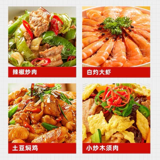 ซีอิ้วขาว ซอสปรุงรส สูตรอาหารทะเล （ 海天海鲜 酱油 ）ขนาด 500ml ตราHaitian รสเค็ม ซอสจิ้ม ซอส ซอสถั่วเหลือง เครื่องปรุงรส