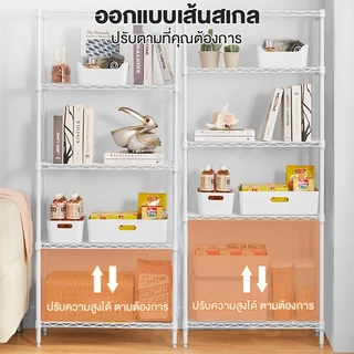 ชั้นวางของ ชั้นวางของเหล็ก ชั้นเหล็ก ชั้นวางผ้าพับ ชั้นวางเหล็ก ชั้นวาง 3 ชั้น ชั้นเหล็กใหญ่